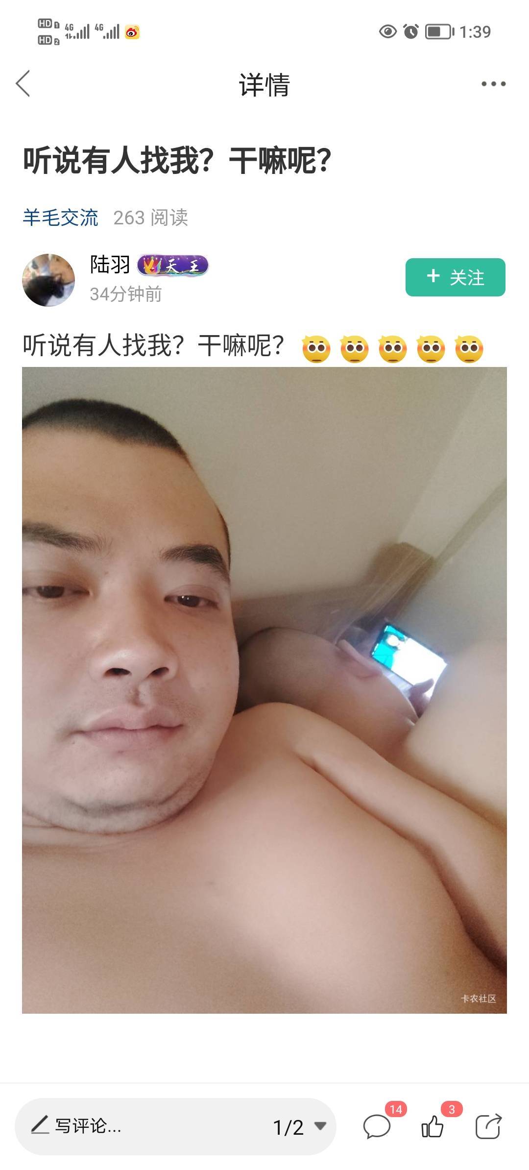 上周支付宝黄金买了没给红包，直接投诉客服打电话低头哈腰的给我补发


78 / 作者:打昏过去了 / 
