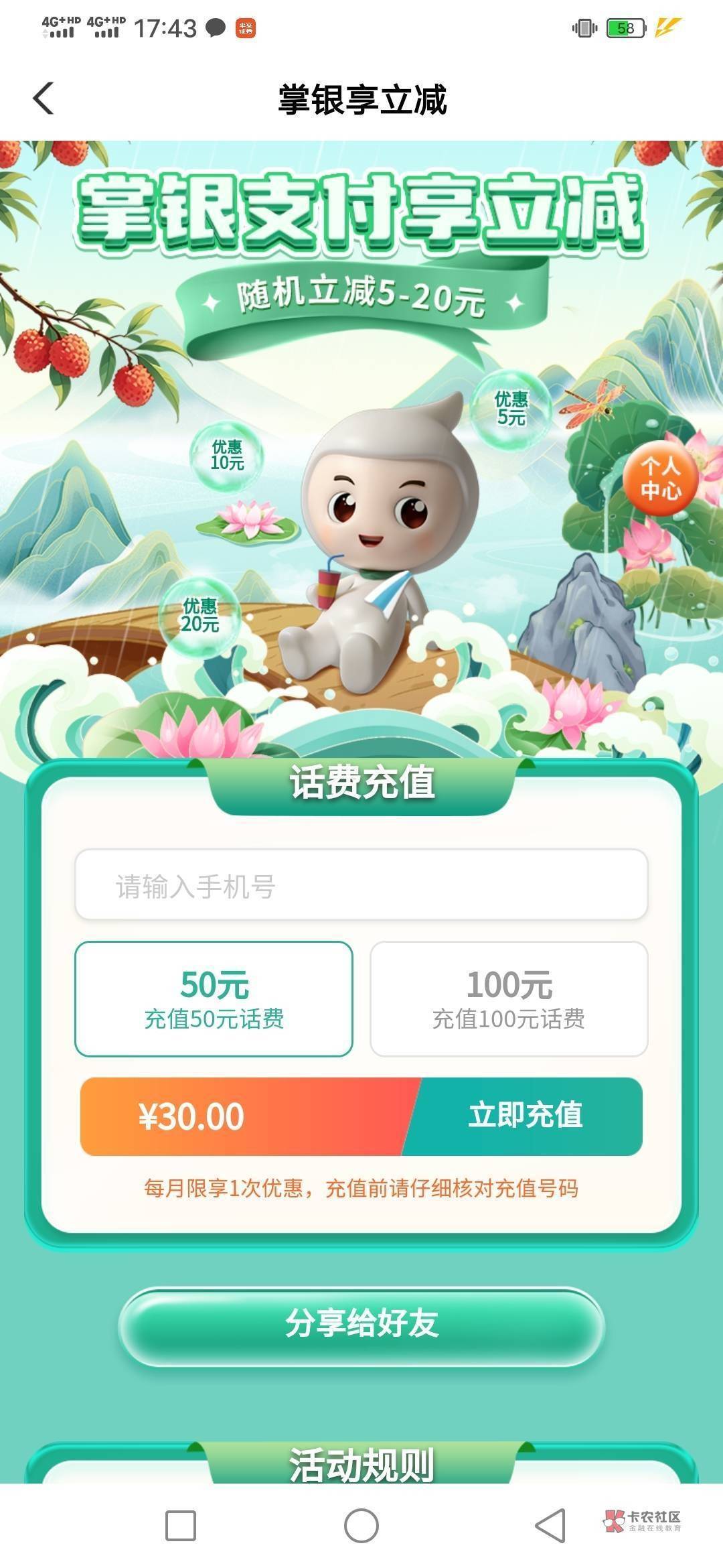 有老哥收吗

65 / 作者:不懂球的小魔仙 / 
