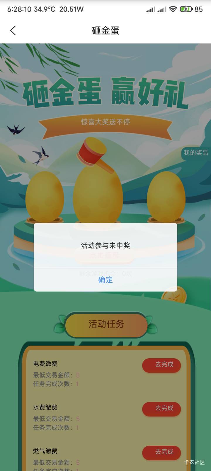 好几个月没中了

81 / 作者:你没那么爱我 / 