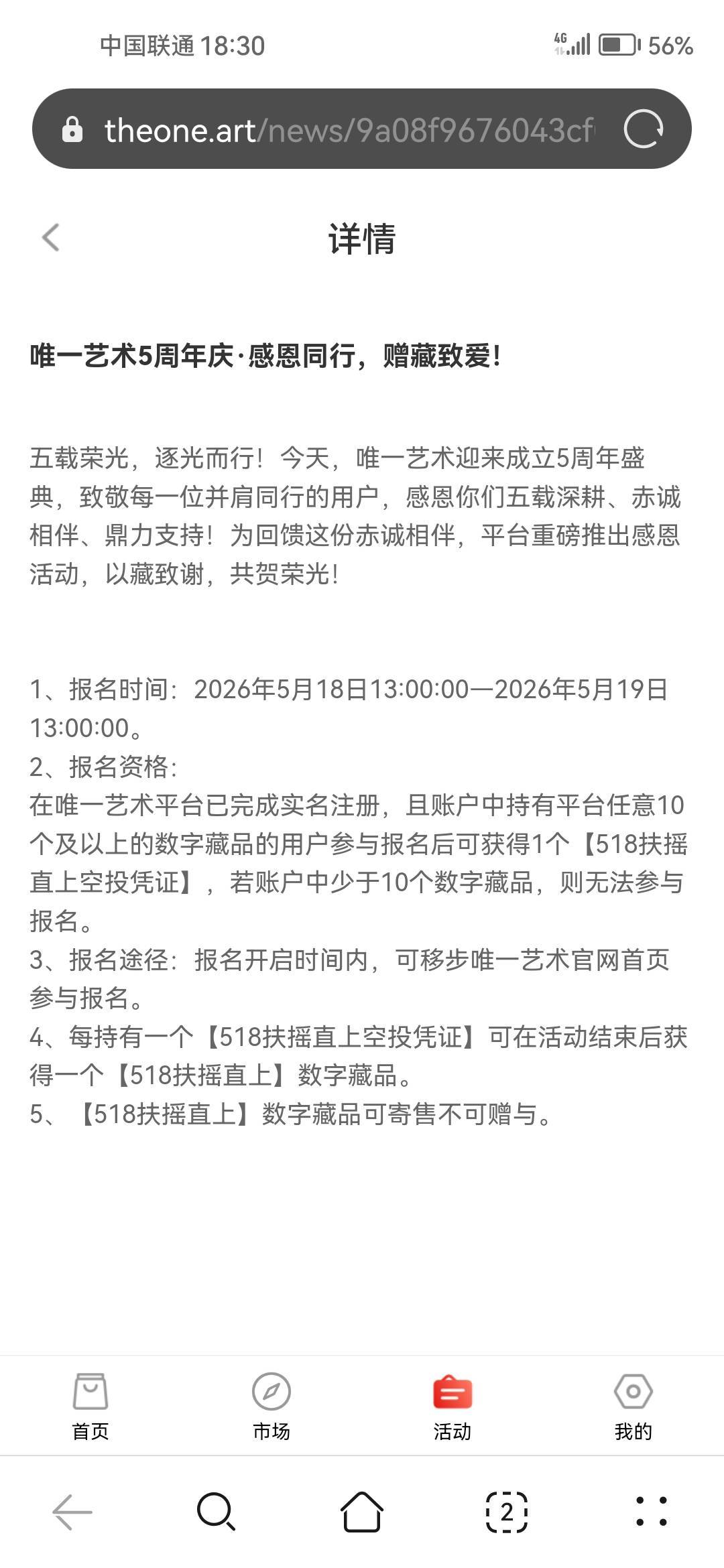 又要掏一手

33 / 作者:天儿不赖 / 