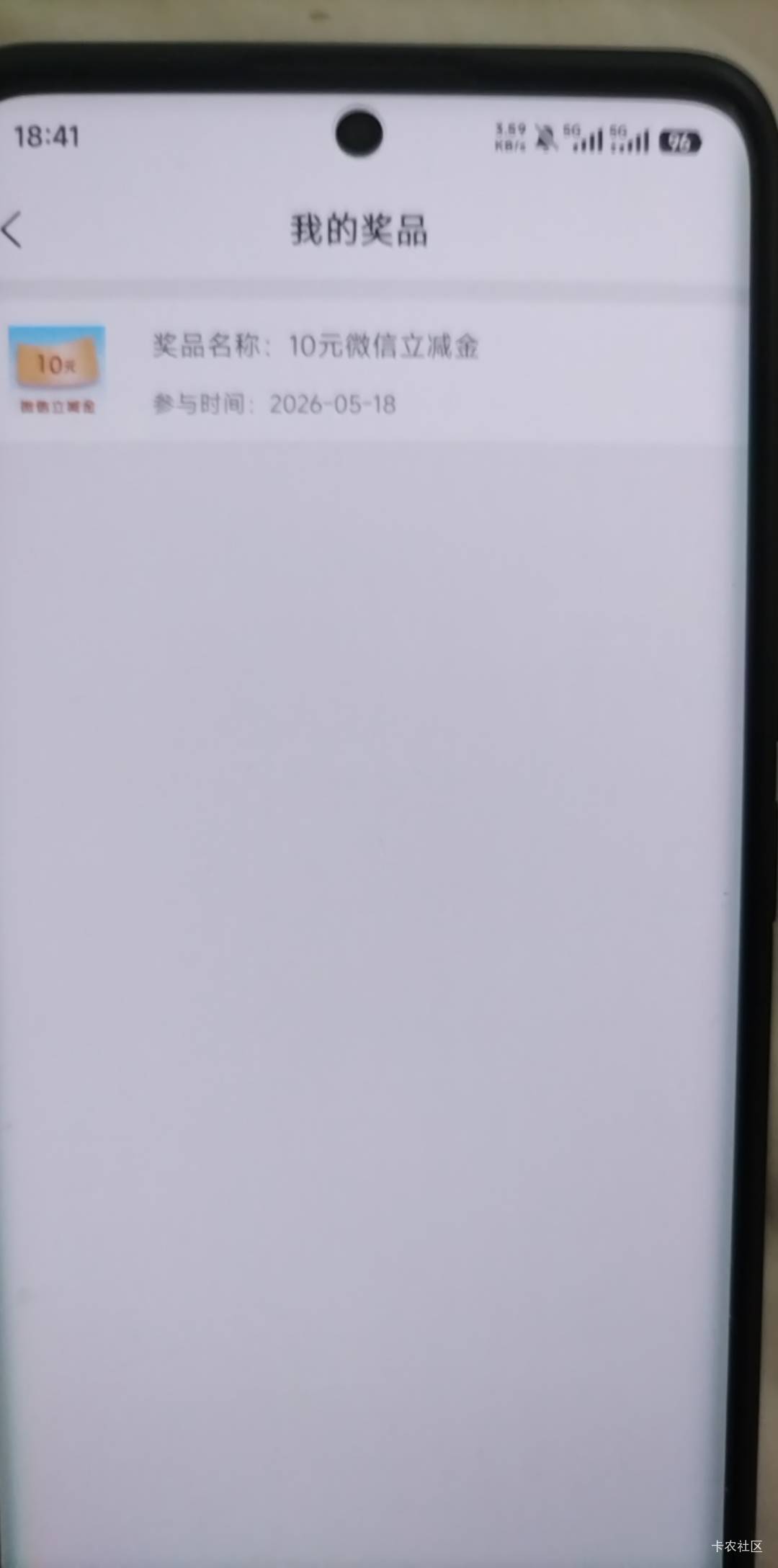 江苏中了怎么没有领取的

73 / 作者:奥黛 / 