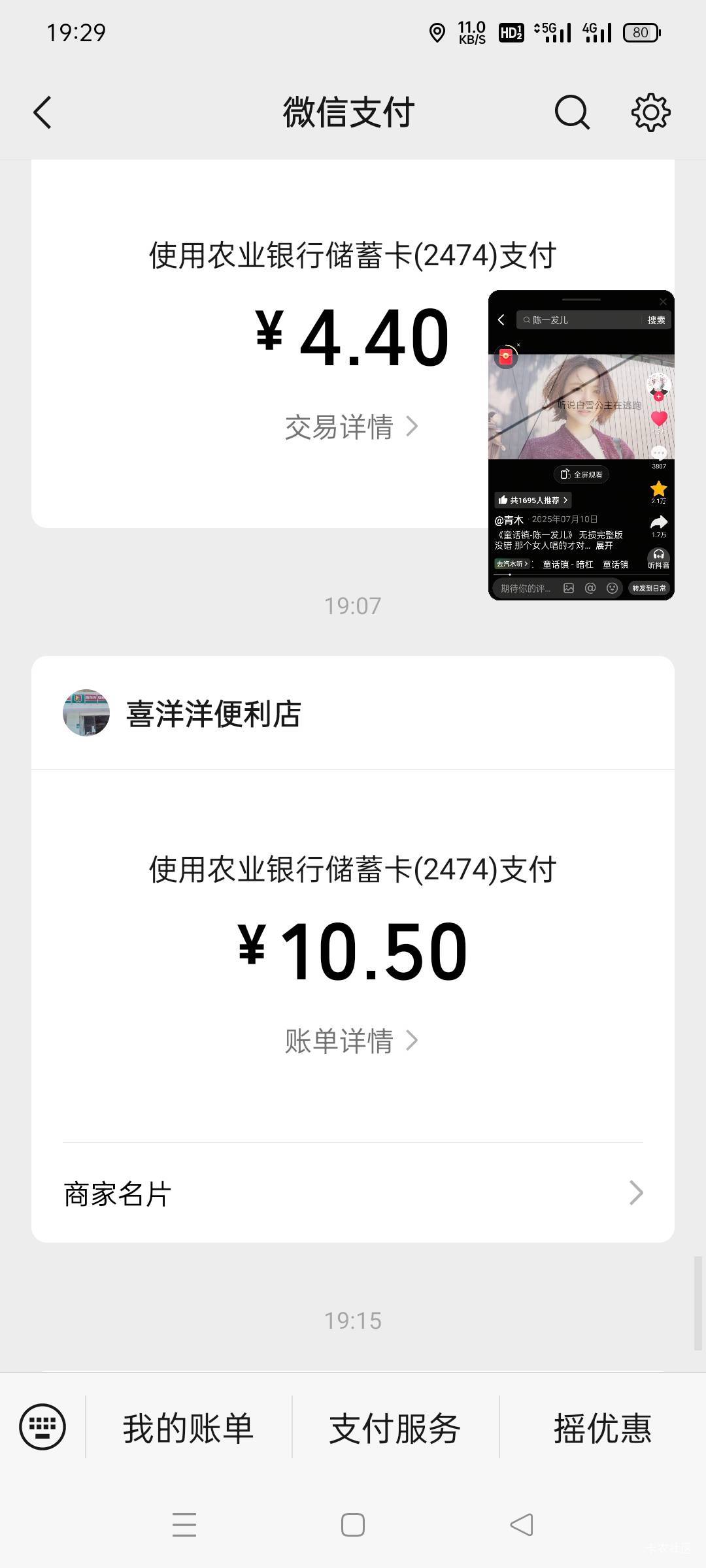 刚刚一个30多岁戴个眼镜斯斯文文的老哥在开宝箱，还有个和我一样破的手机，连续开了几93 / 作者:一起分享一下 / 