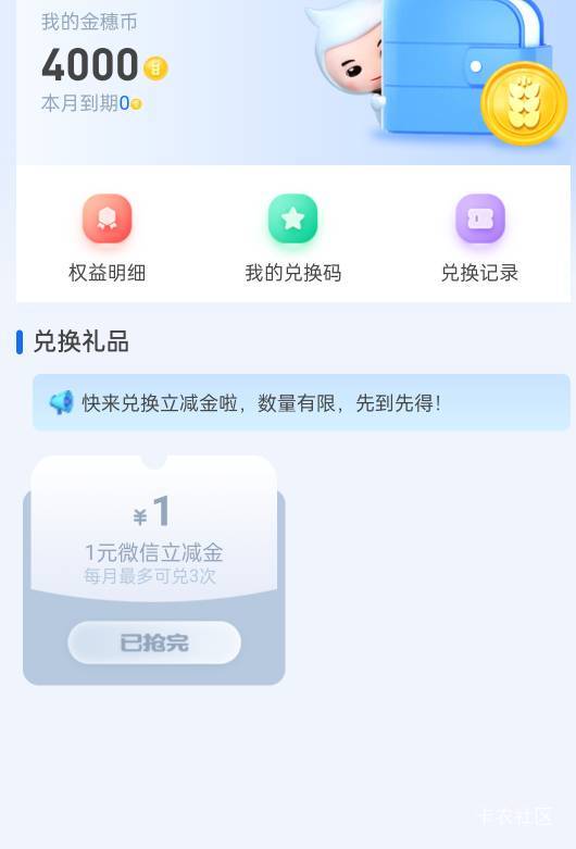 有老哥知道老农这个立减金什么时间补货吗，记得3月份还有那些大额5元/10元/20元的，这79 / 作者:挂壁老哥，， / 
