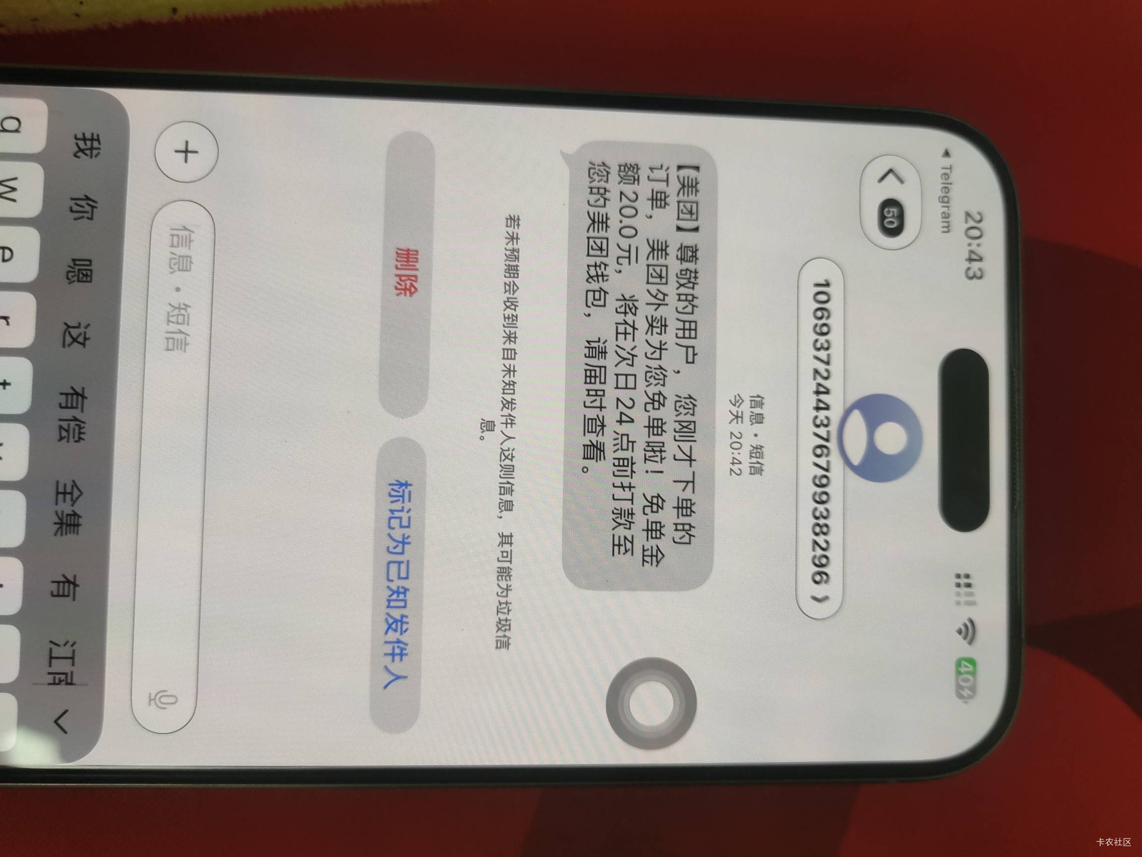 还有

58 / 作者:psyy / 
