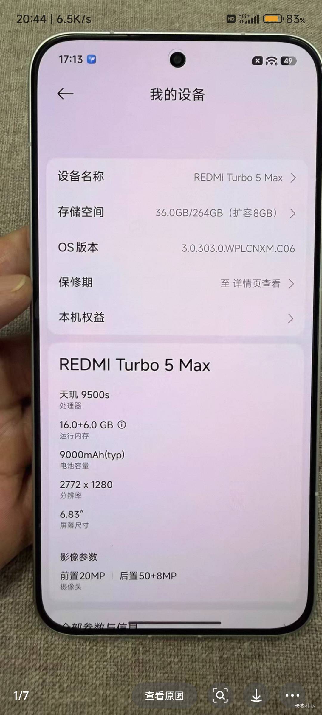 老哥们，几年没用新手机了，发工资加下班送外卖一个月送了2000多，花1700买了个iqooZ12 / 作者:纠结大家 / 