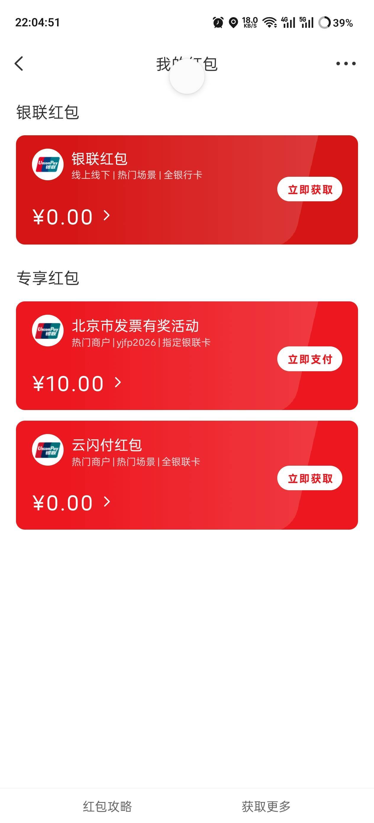 怎么使用啊？

41 / 作者:半眼学姐 / 