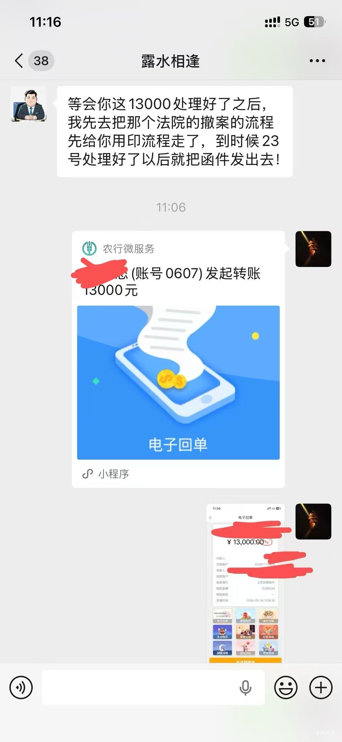 逾期5年 终于结束了  没起诉过 还剩橙心贷这小可爱没还 不过这小可爱逾期2个月没上征38 / 作者:爱睡觉的时间133 / 