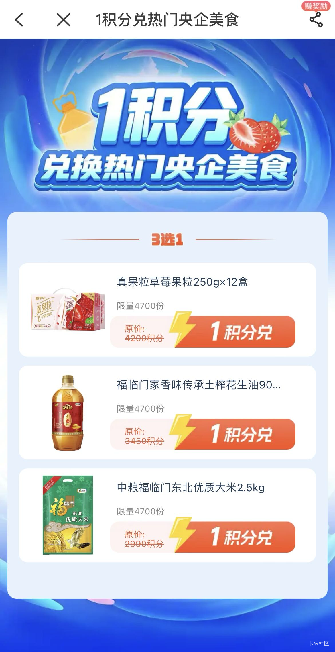 10出 你选一个 只能四川地址

91 / 作者:人们的名义阿 / 
