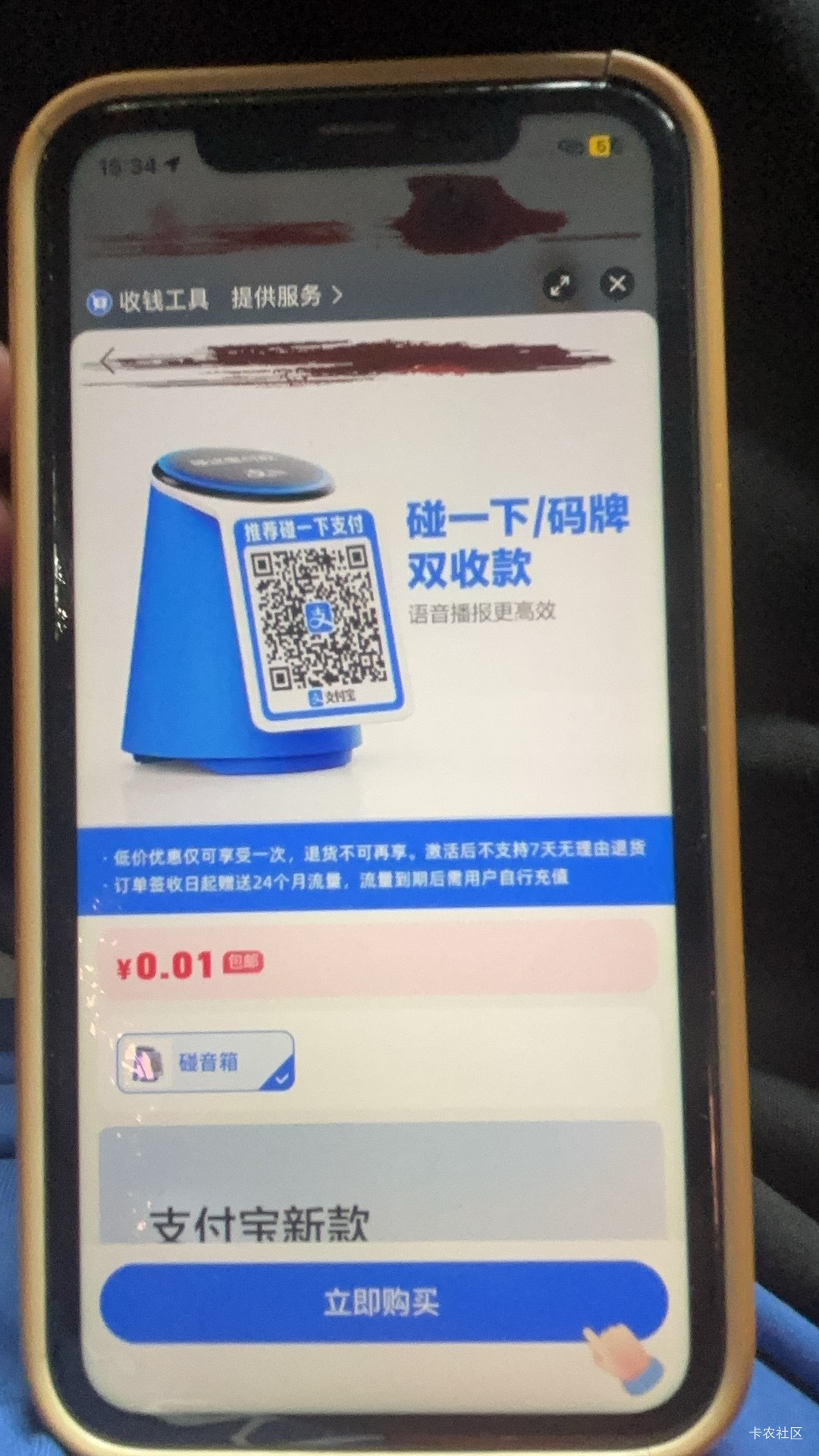 xdm 这个能卖吗 对自己支付宝有影响吗，是能直接在支付宝上面填对方地址吗 卖多少钱合47 / 作者:qq59 / 