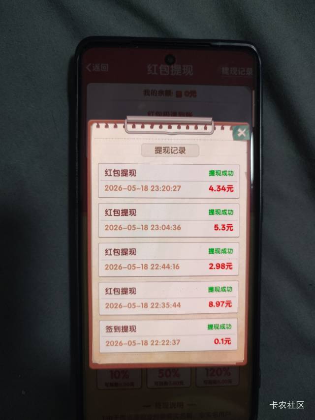 看了一小时广告  搞了20




59 / 作者:不过分 / 