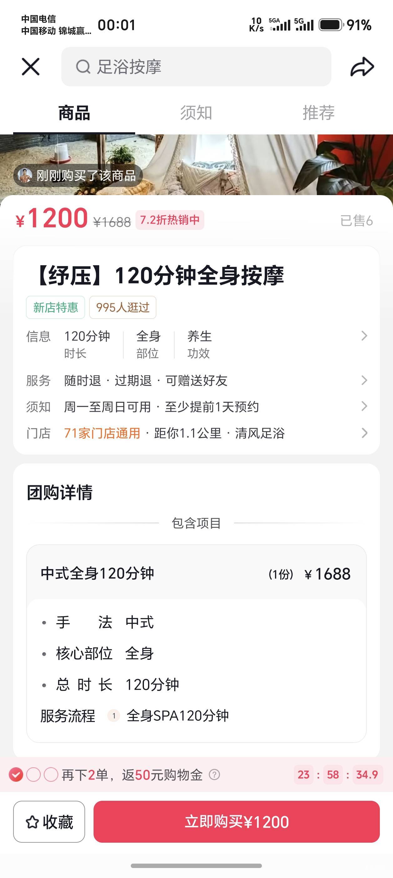 老哥们这种足浴能开票吗

47 / 作者:泰若星初级蚕豆 / 