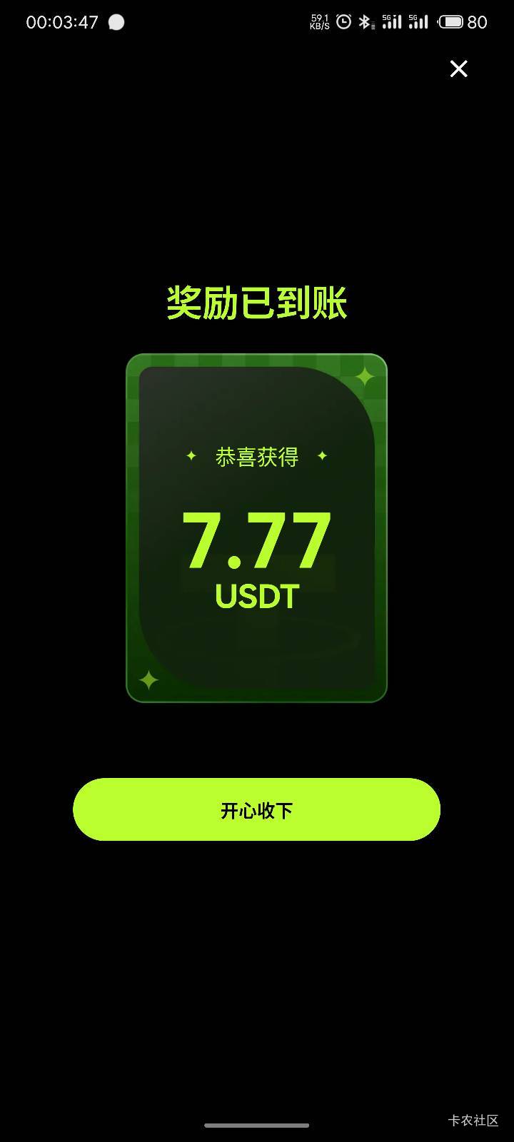 终于轮到我了


94 / 作者:清风002 / 