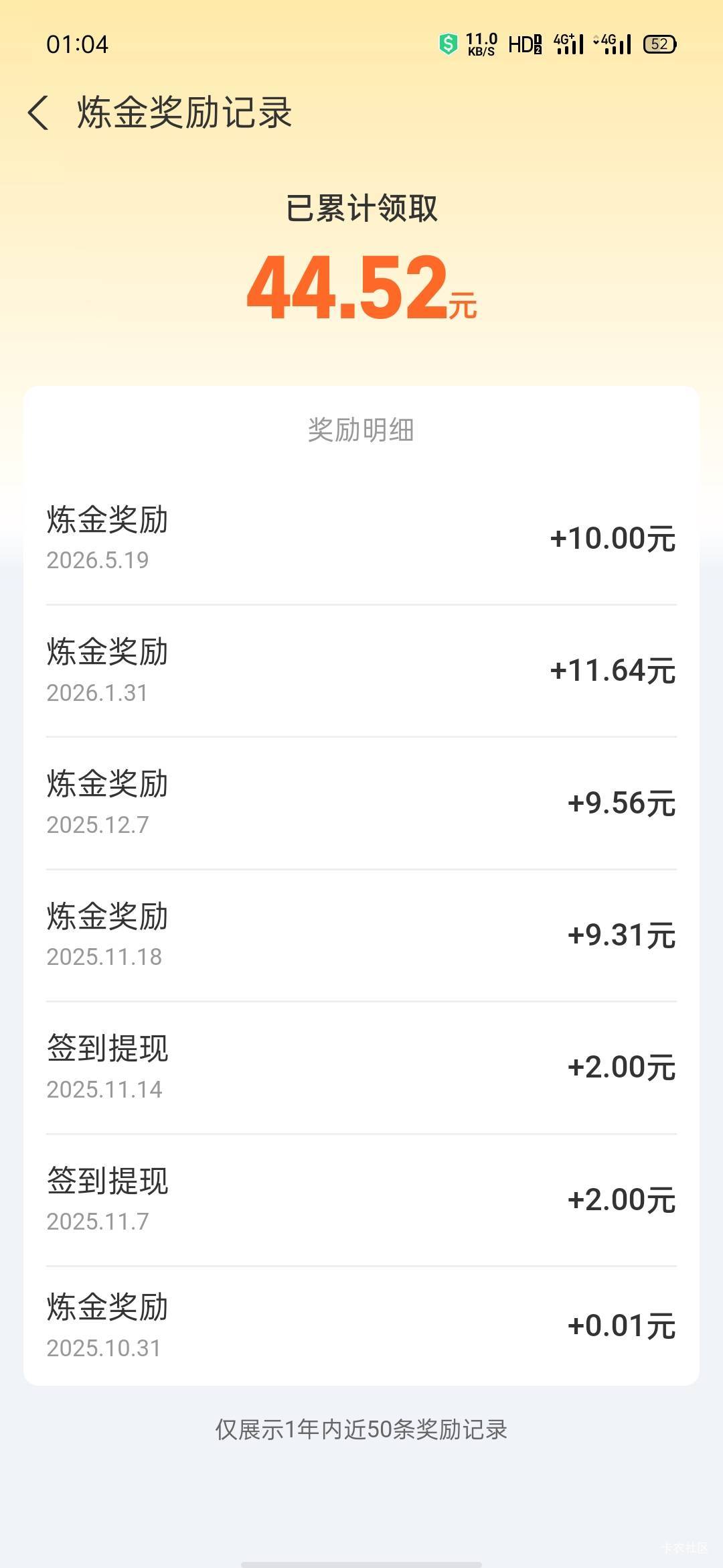 芝麻炼金从刚开始的现金变成现在的支付红包了，而且周期越来越长，经不起薅啊


13 / 作者:潜水摸鱼 / 