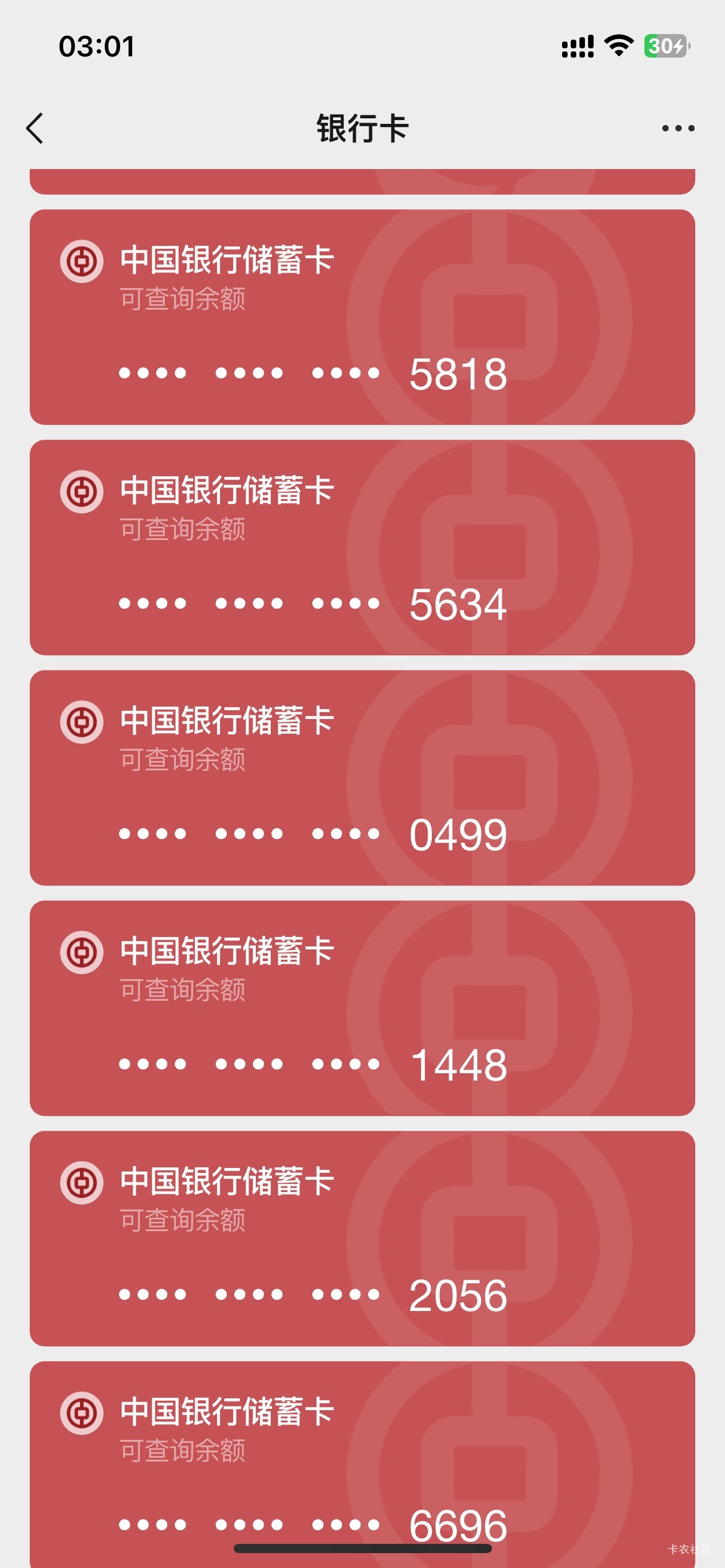 老哥们，刚刚中行我自己微信提了500到电子卡，马上十张冻结了九张，


95 / 作者:日了中子星 / 