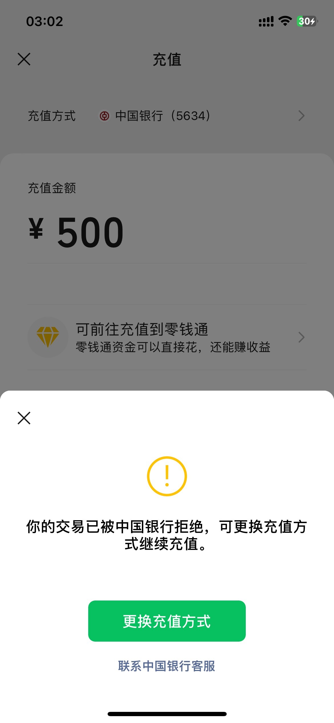 老哥们，刚刚中行我自己微信提了500到电子卡，马上十张冻结了九张，


100 / 作者:日了中子星 / 