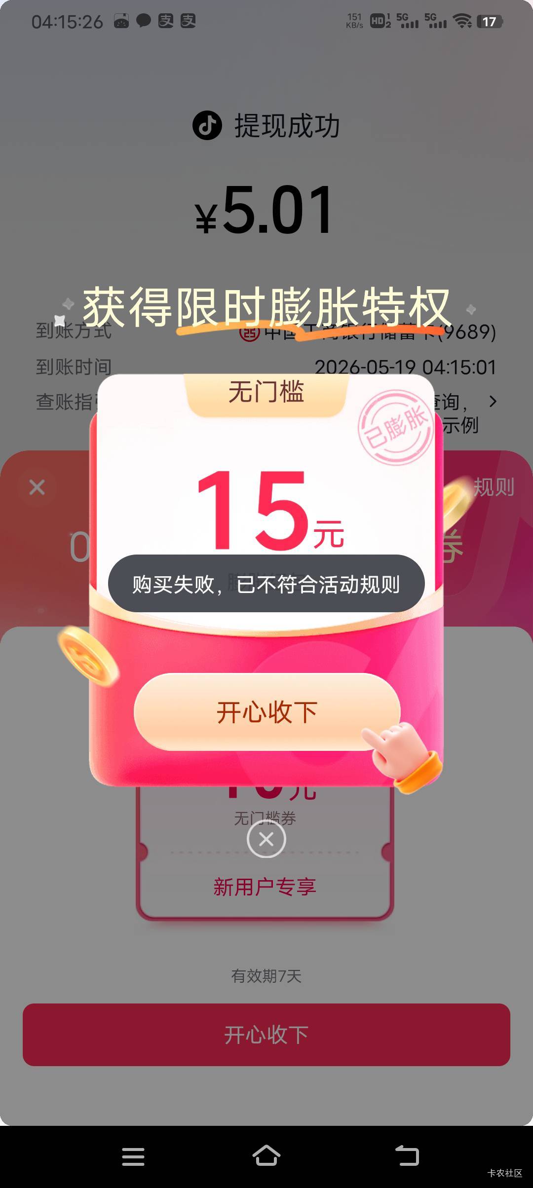 实在没毛，又注销dy，21毛

79 / 作者:橘子。。。 / 