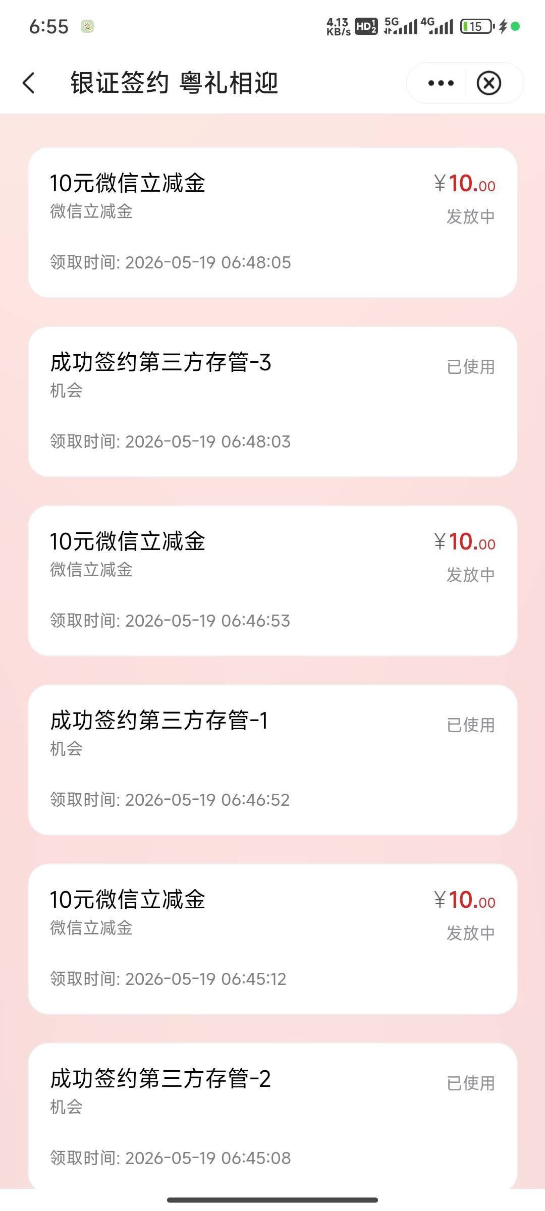 这是没包么

88 / 作者:花里胡哨呀 / 