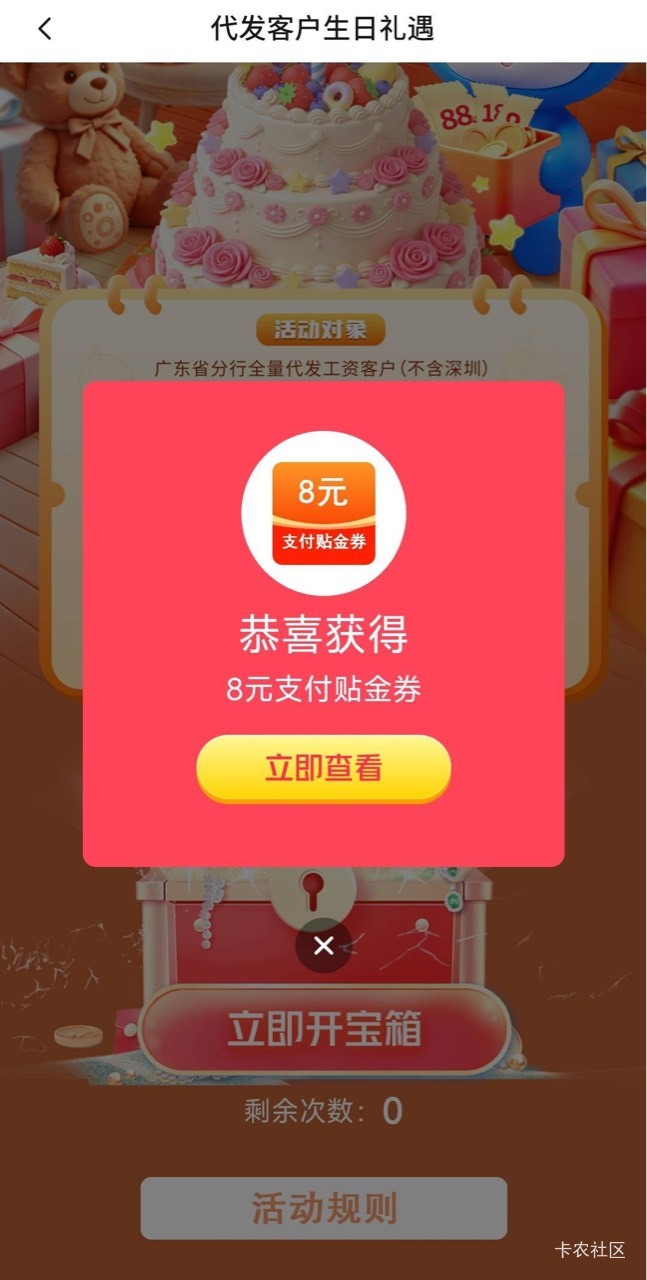 5月19日羊毛线报总结合集100 / 作者:忘了說晚安丶 / 