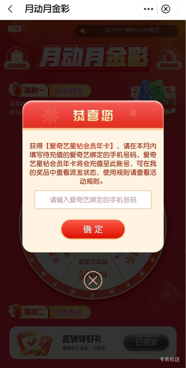 5月19日羊毛线报总结合集62 / 作者:忘了說晚安丶 / 