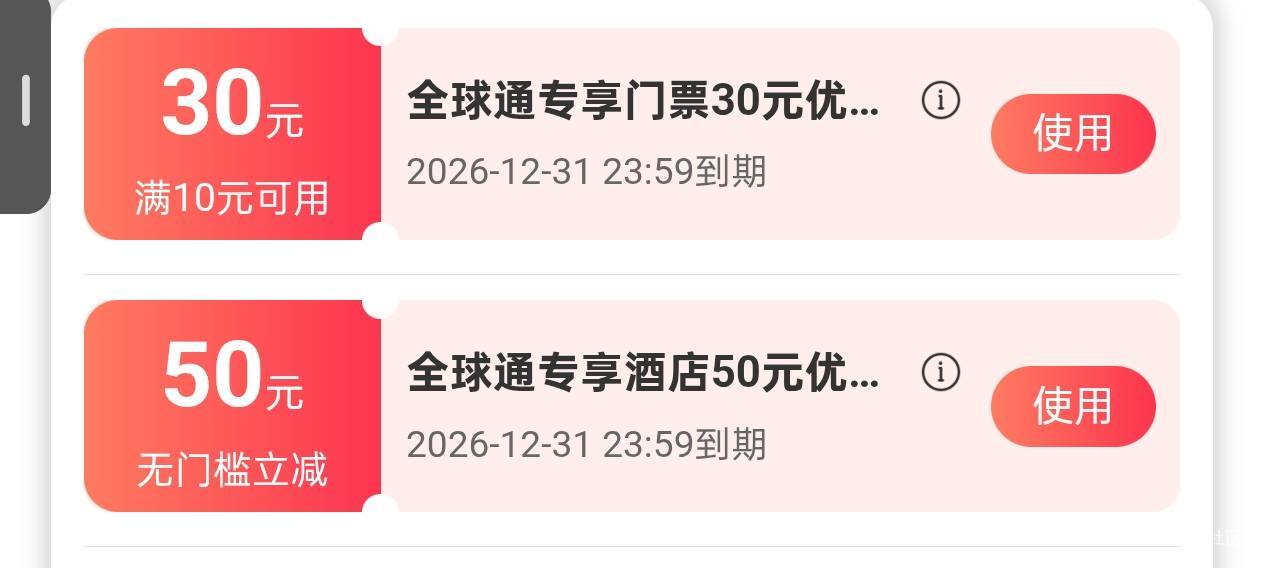 打包有老哥要吗

4 / 作者:留福 / 