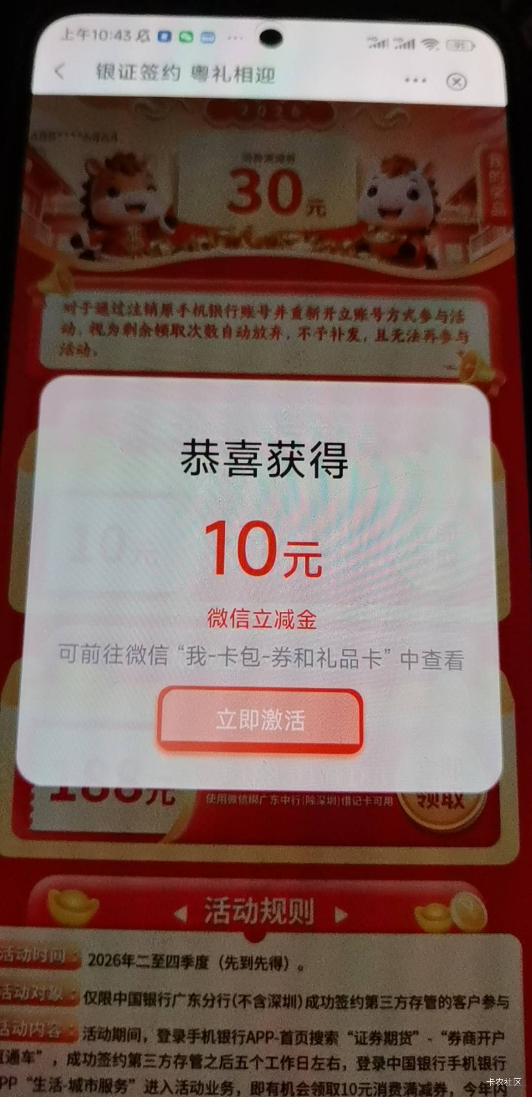 限卡吗，卡进去了有两次

28 / 作者:小二锅 / 