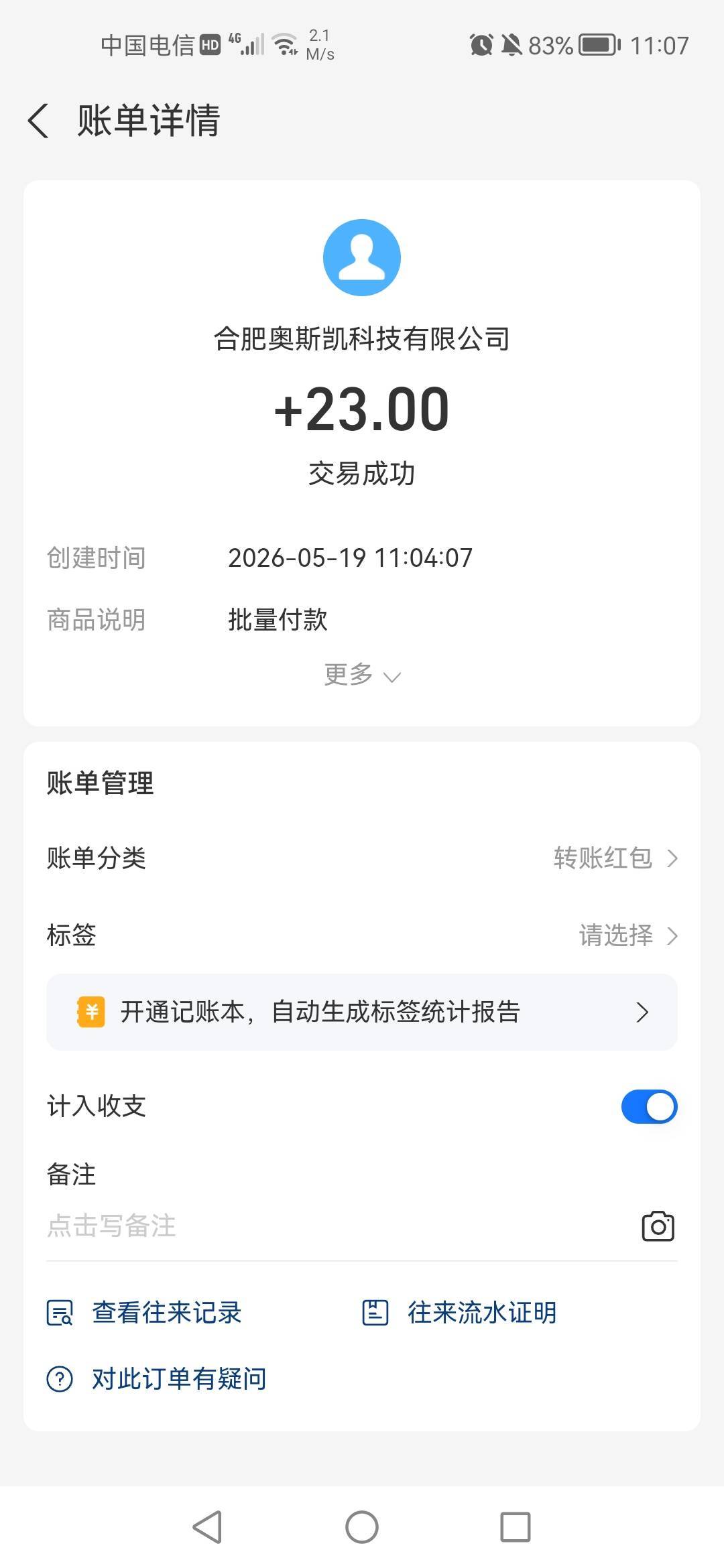宁聚源没被反申请

48 / 作者:老实人的呢 / 