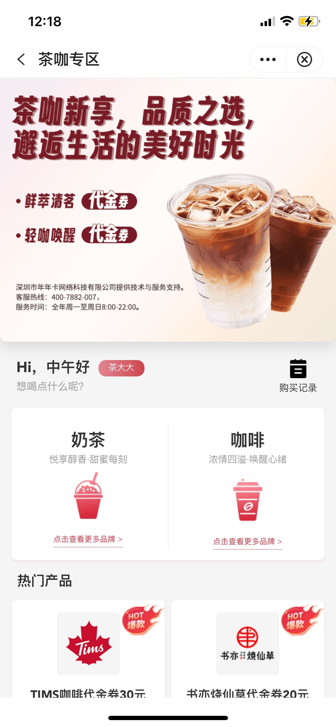 老哥们为啥我中行早上买的星巴克看不到记录了


71 / 作者:罗肉辰 / 