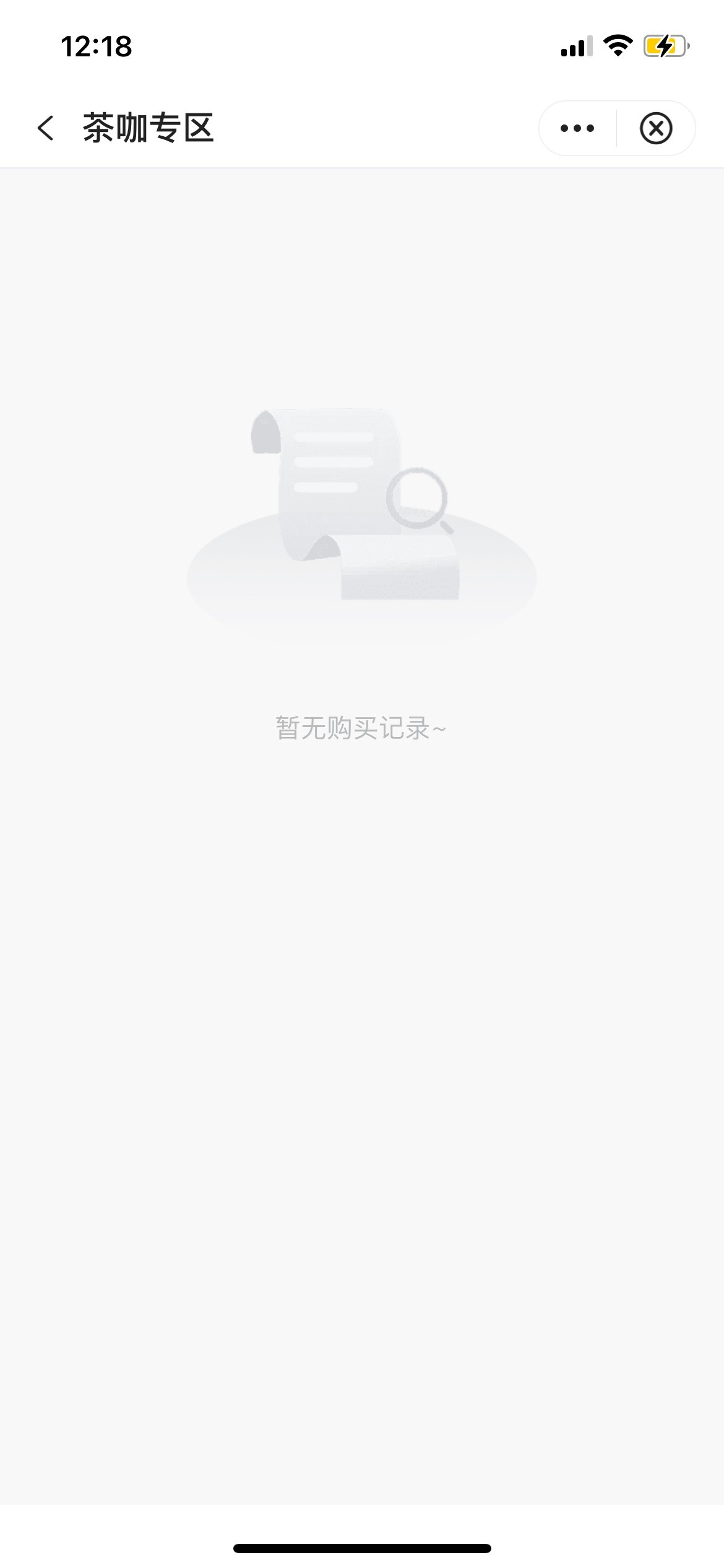 老哥们为啥我中行早上买的星巴克看不到记录了


39 / 作者:罗肉辰 / 