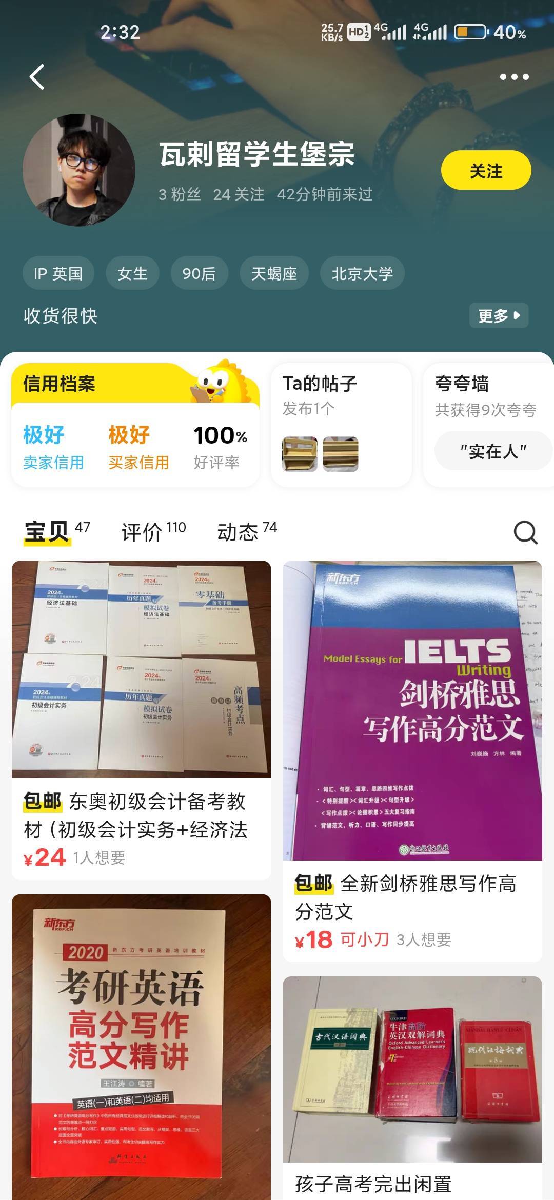 曝光一个仙女。，老哥们，冰淇淋千万不要出给她，吃完什么都不管了。



93 / 作者:10qq / 