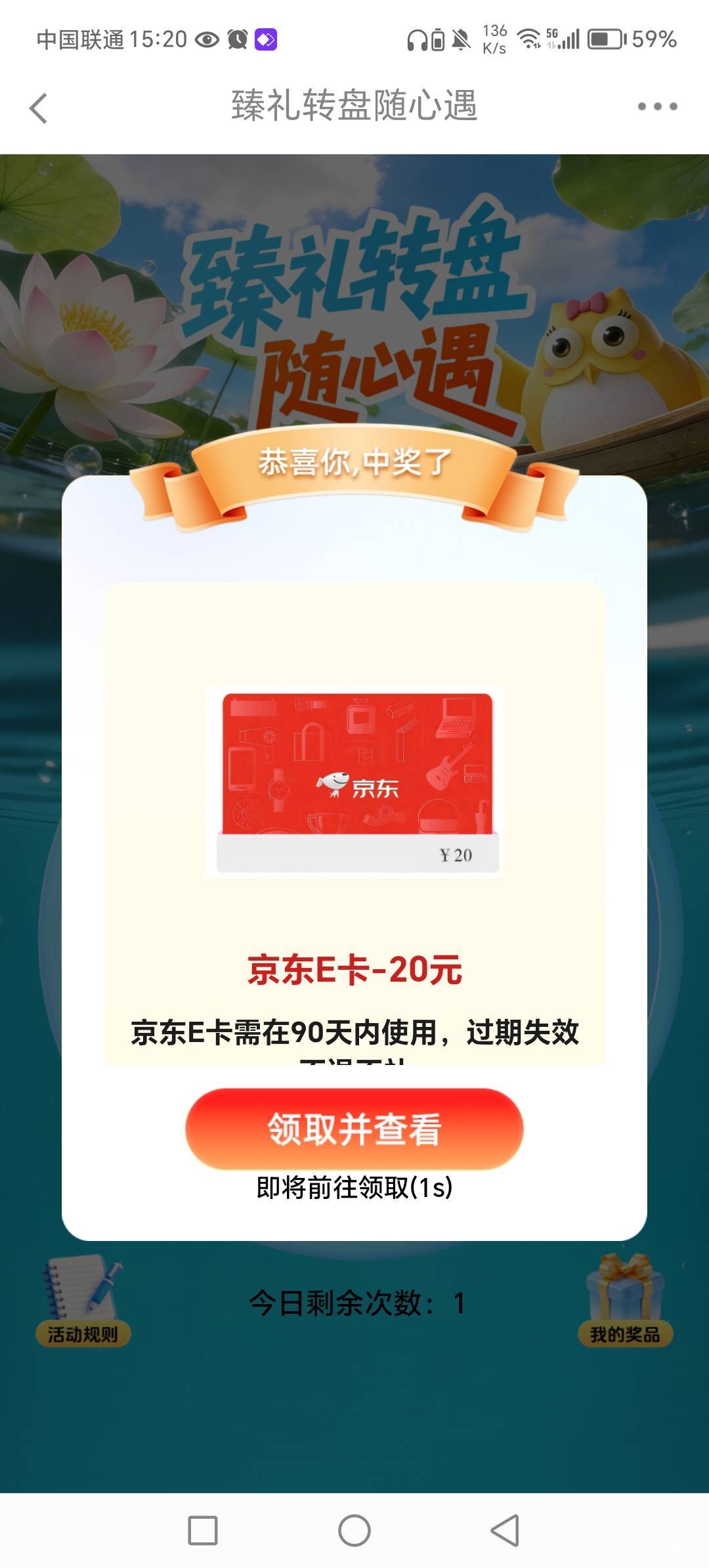 昨天18积分，今天第二号到我了

52 / 作者:呔.吃我一锤 / 
