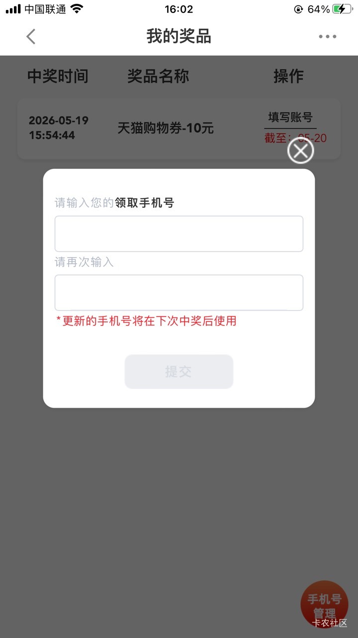 有没有人要的

98 / 作者:沐妖妖 / 