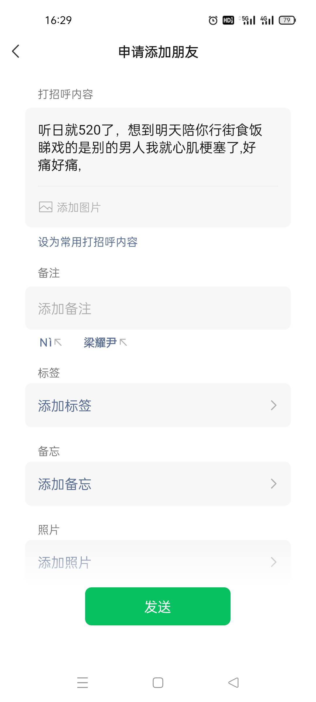 老哥,我舔得好吗？

14 / 作者:哦啊哇 / 