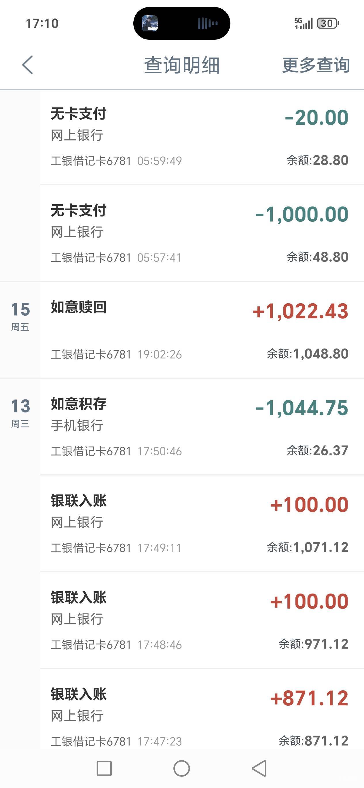 老哥们工行积存金亏成狗了



77 / 作者:路人C / 
