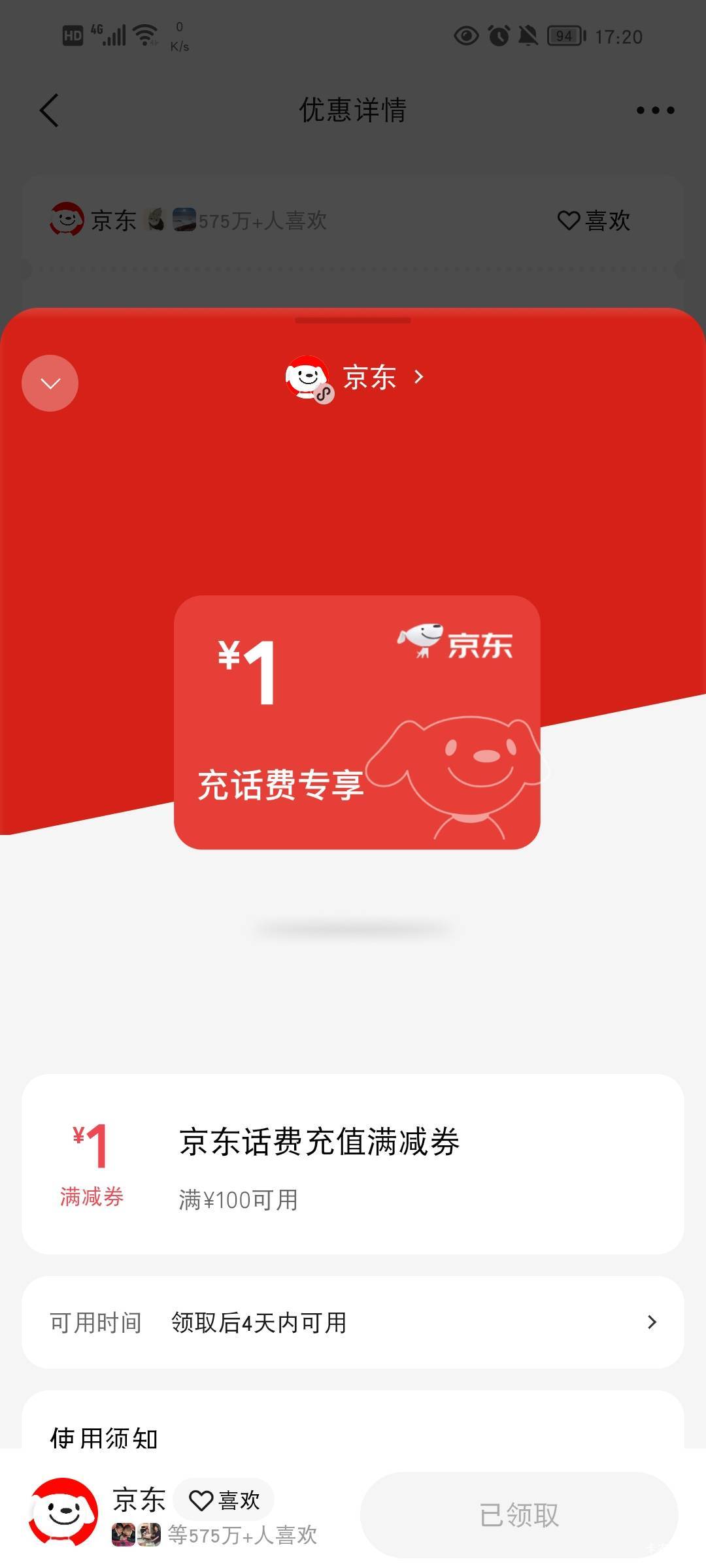终于不是废券

43 / 作者:流水闲人 / 