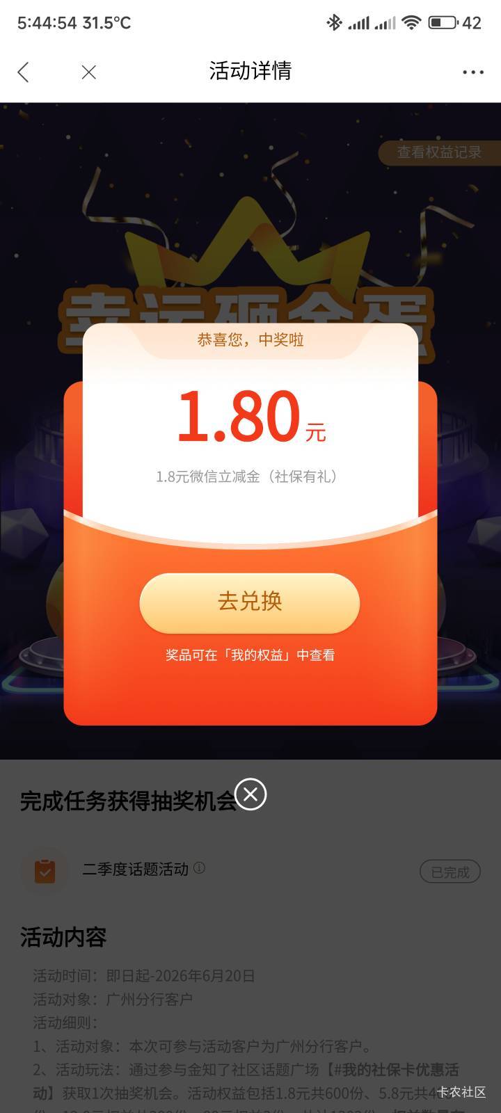 入口一着急，帖子都找不到

70 / 作者:你没那么爱我 / 