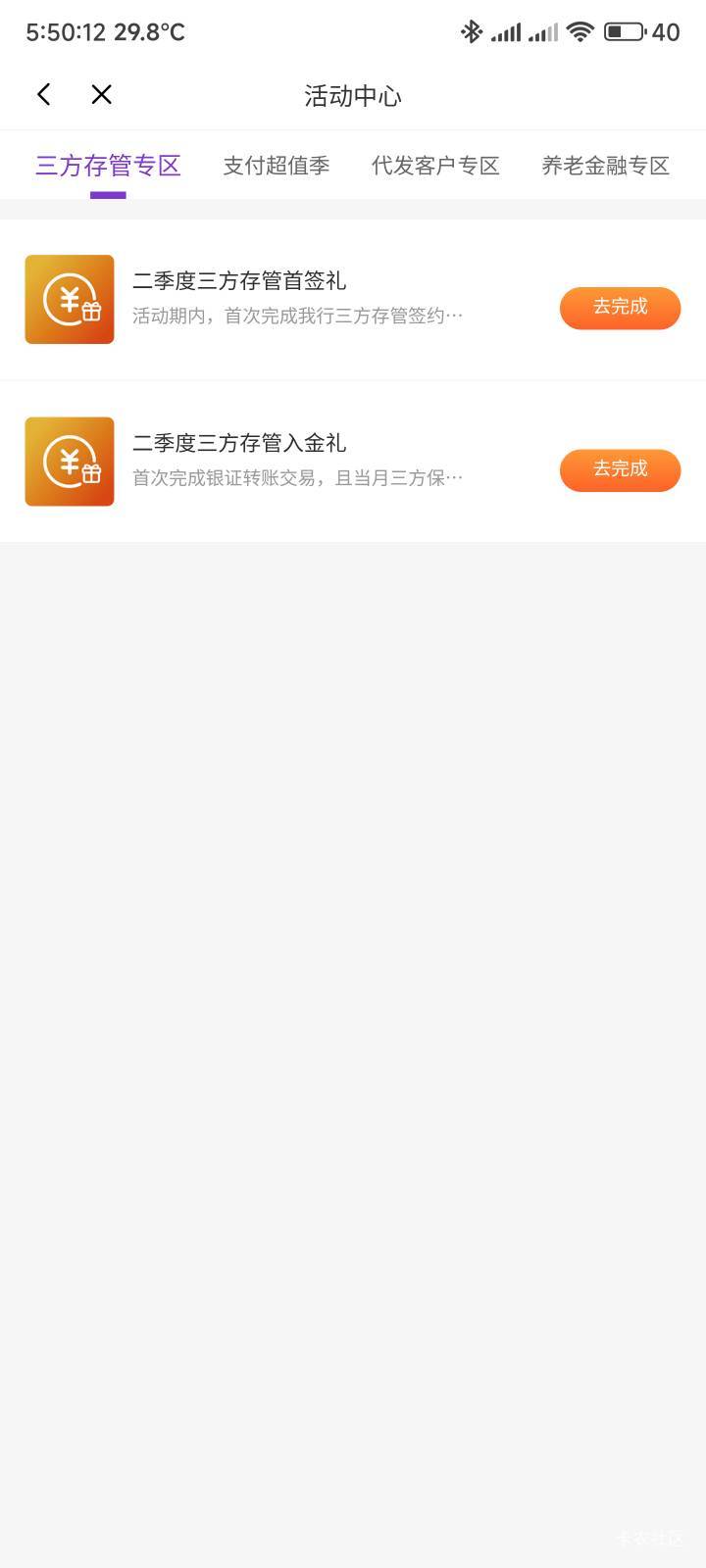 光大认第一次吗，以前玩过还能不能搞

95 / 作者:你没那么爱我 / 