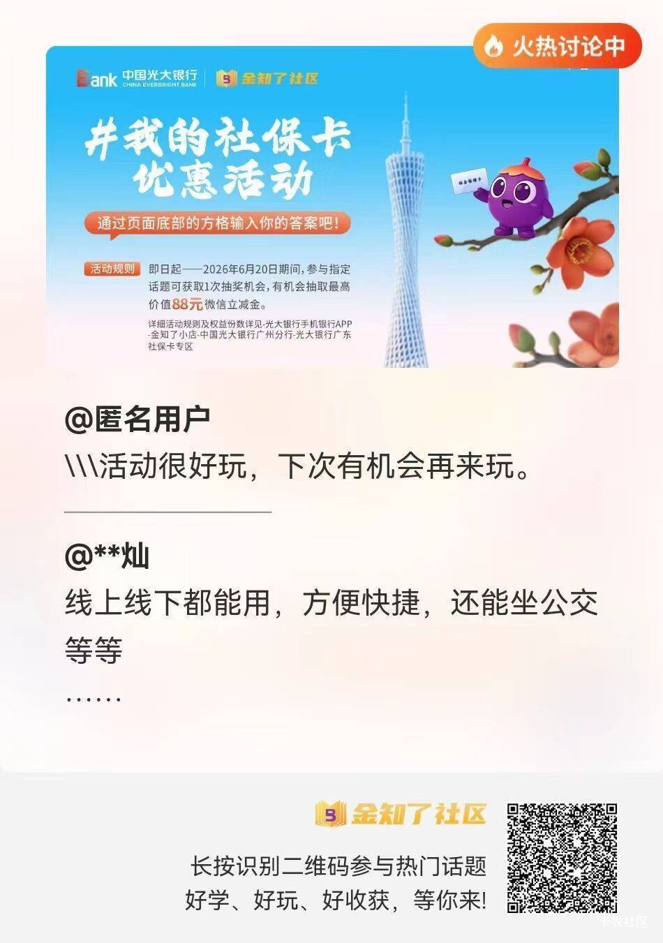 入口一着急，帖子都找不到

42 / 作者:你没那么爱我 / 