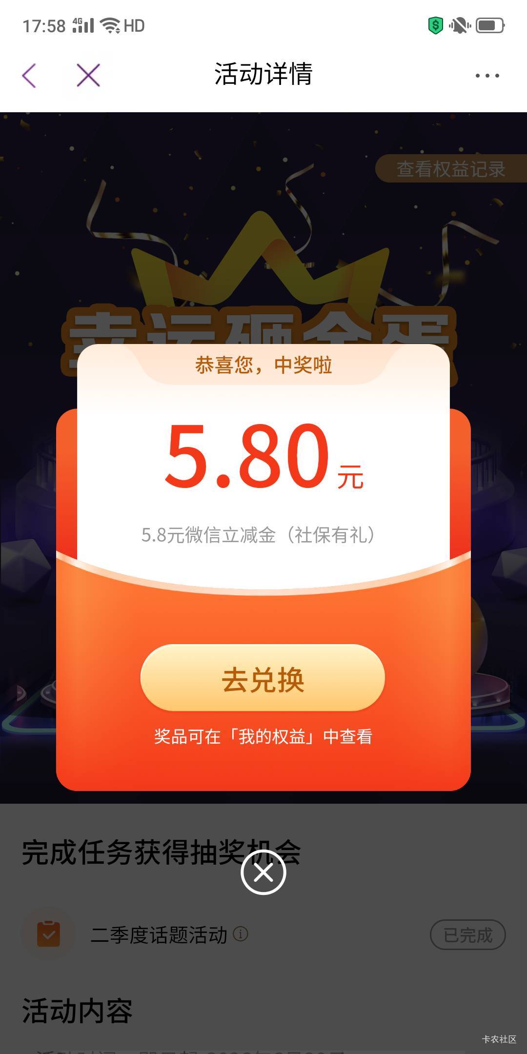 光大广州可以可以，电子卡低保

85 / 作者:卡农第一骚 / 