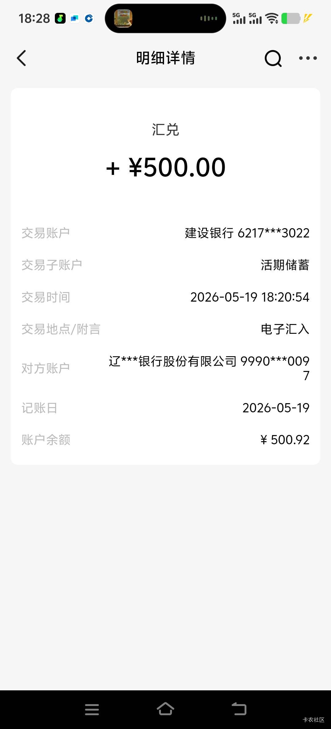 还清T路2年了，申请2500每次都拒绝，这次换金额申请成功...55 / 作者:封神我哥 / 