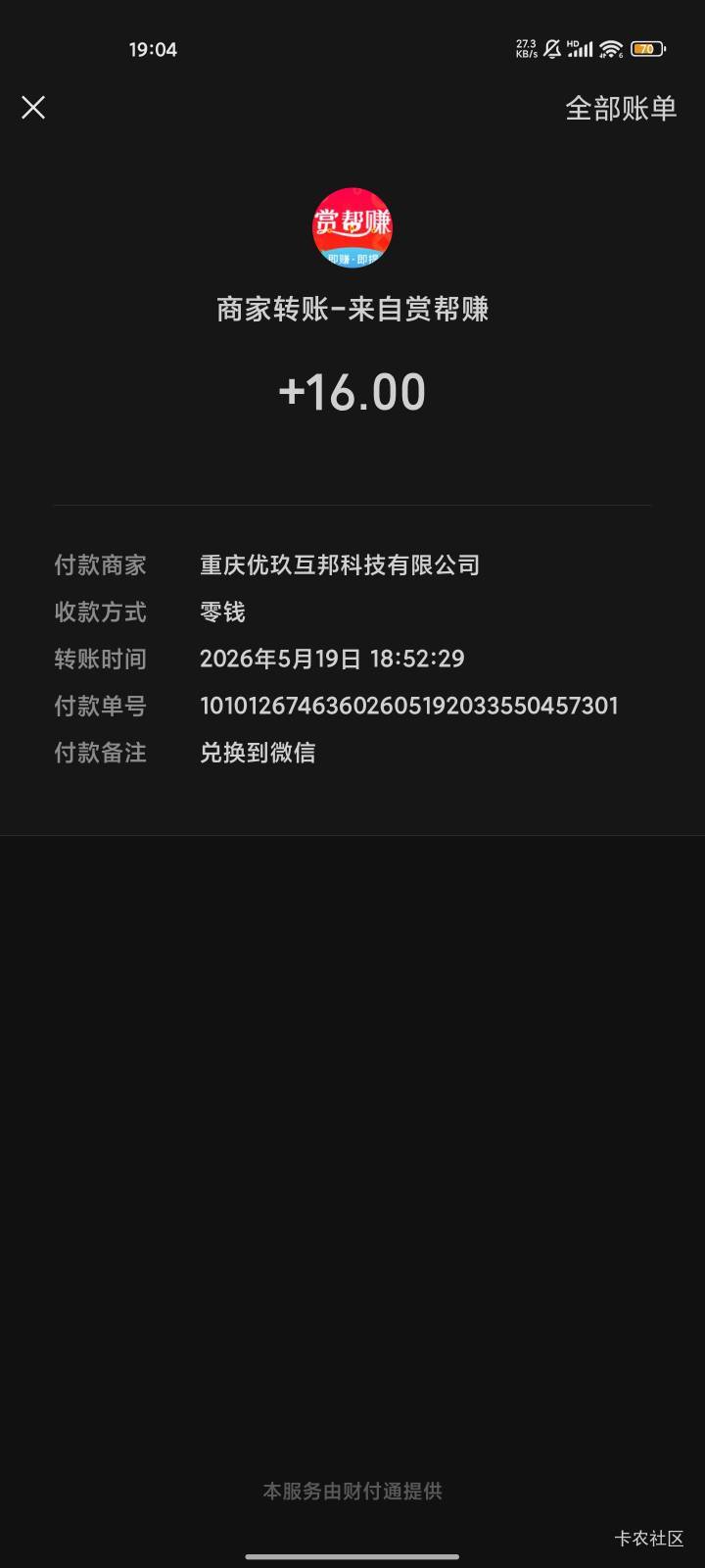 随便上传一张图秒过

66 / 作者:msa邹先森 / 