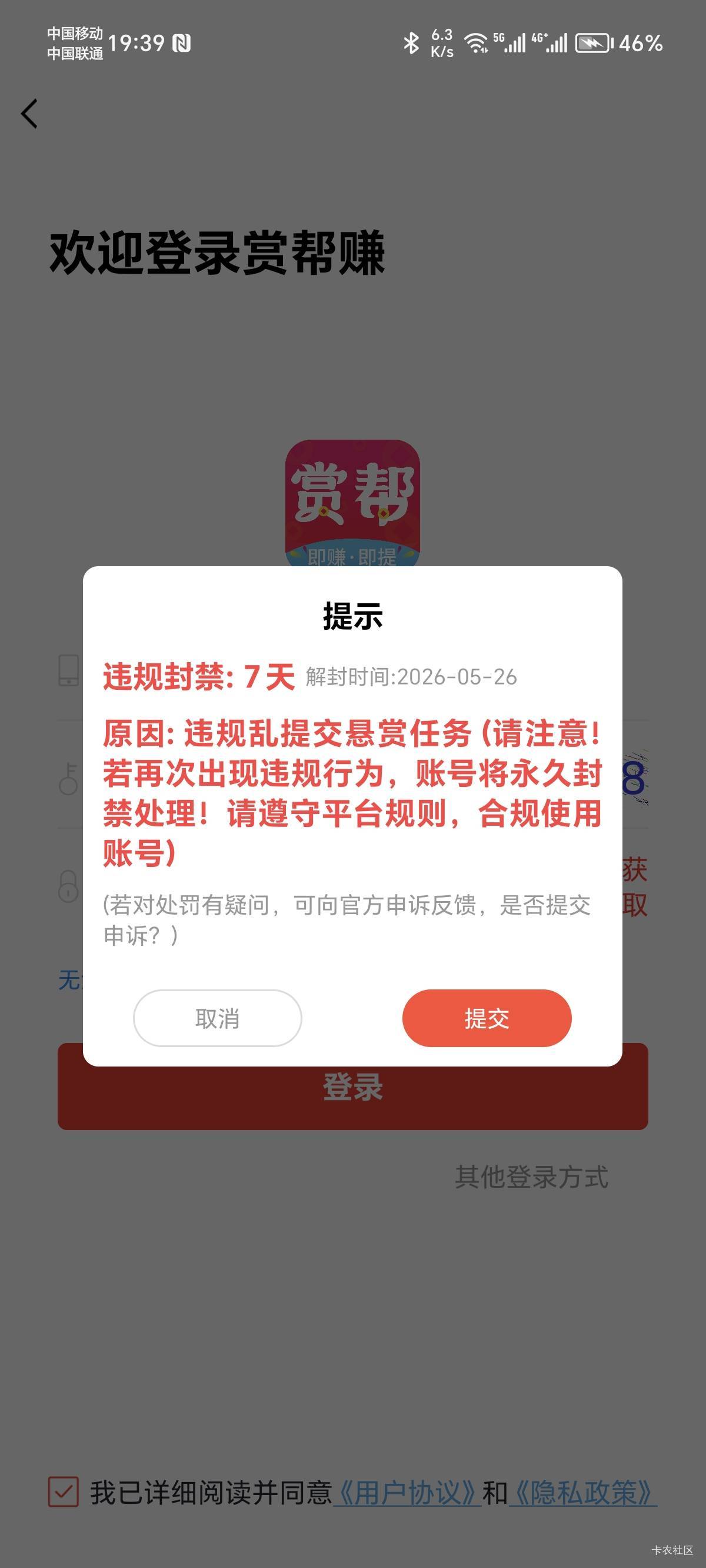 封了7天，还能到账吗

2 / 作者:火星万能的地瓜 / 