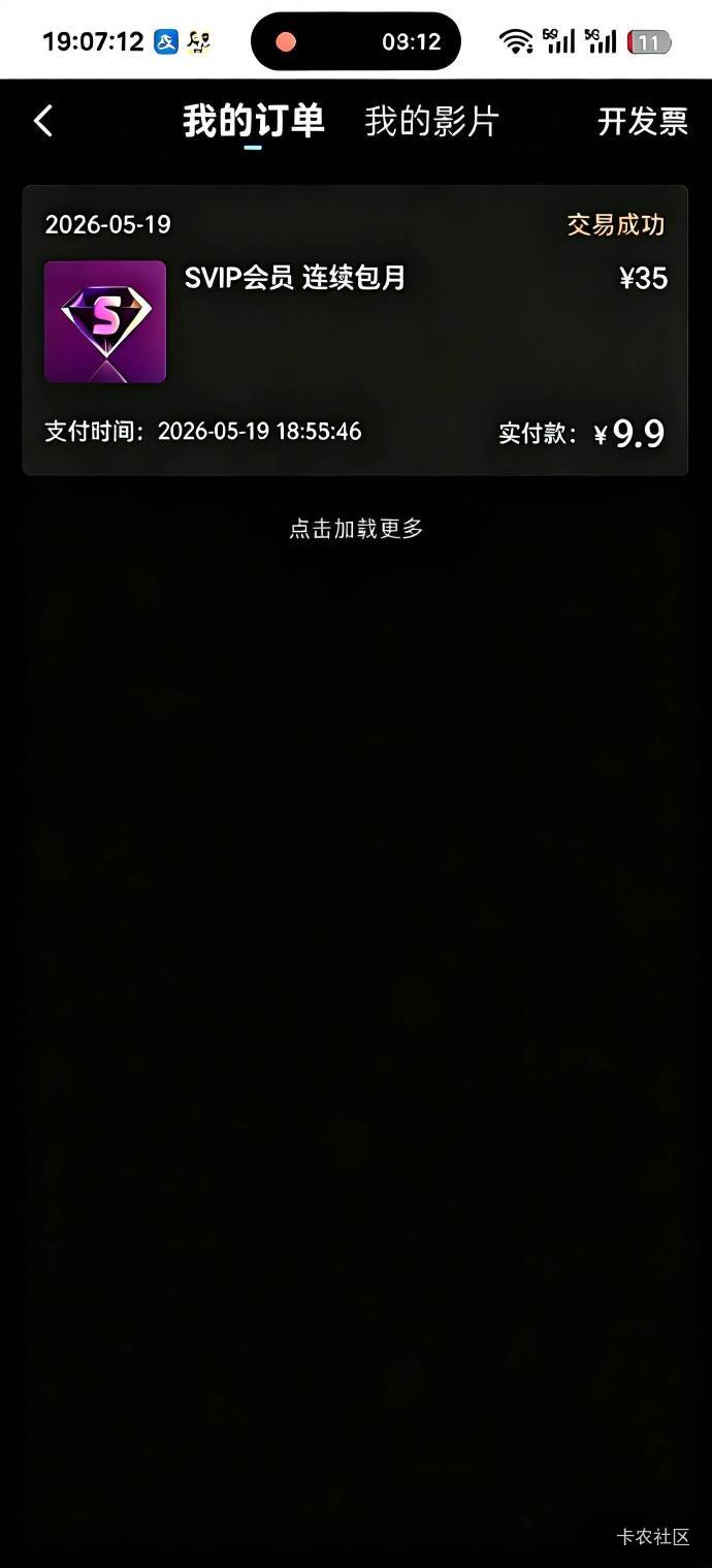 优酷有没有老哥来两个图
13 / 作者:卡农第一站 / 