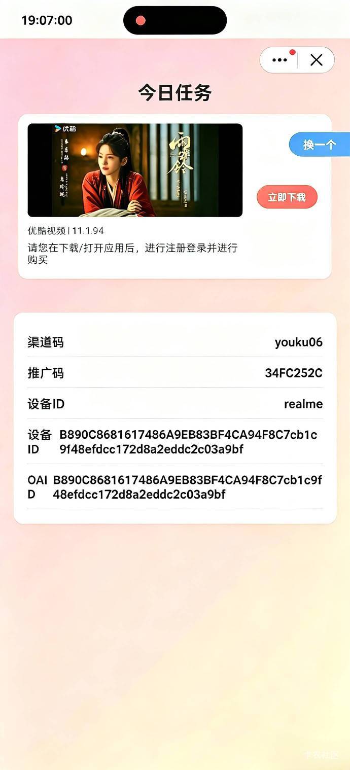 优酷有没有老哥来两个图
63 / 作者:卡农第一站 / 