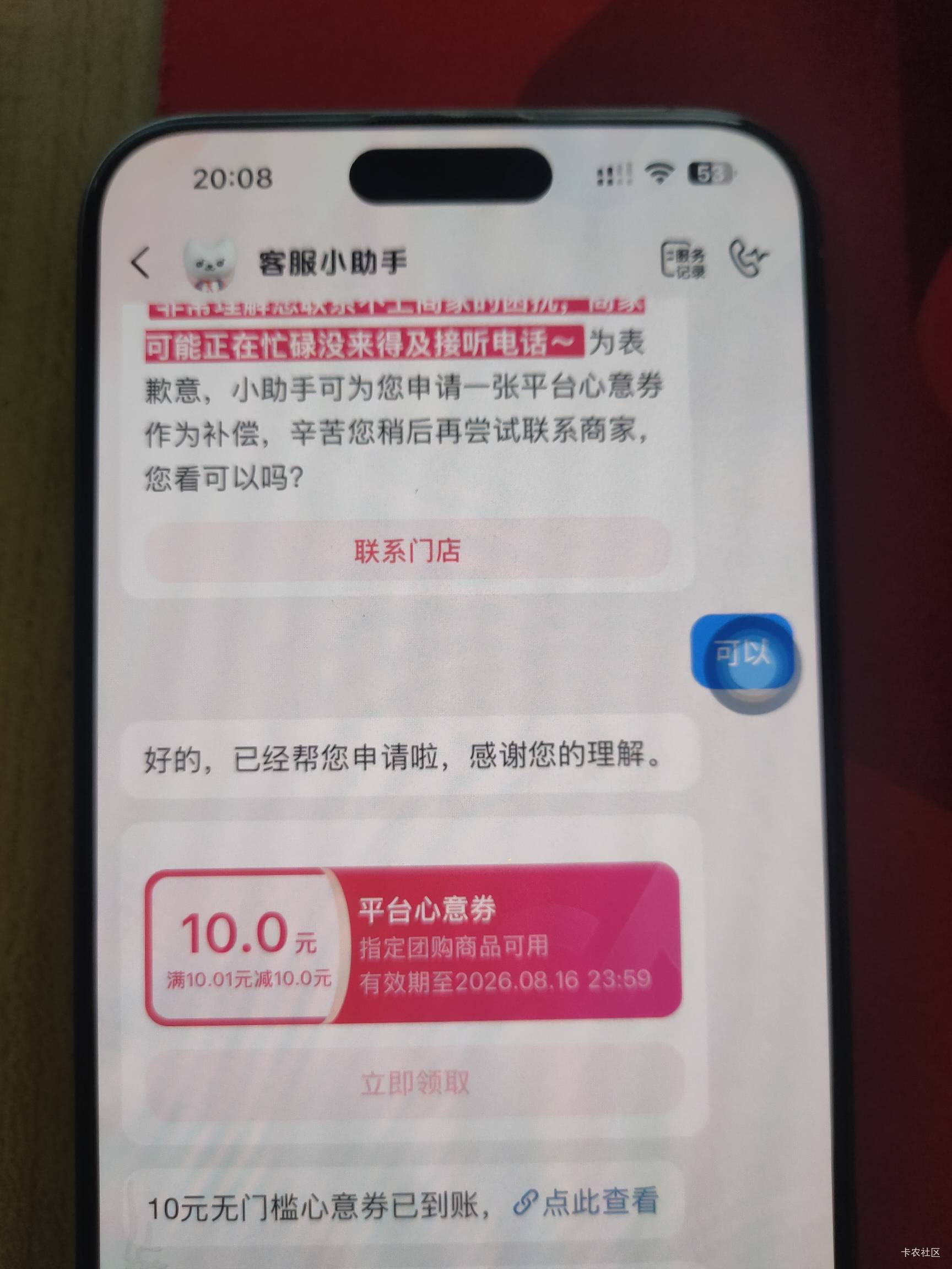 又要到抖音的饭了

64 / 作者:psyy / 