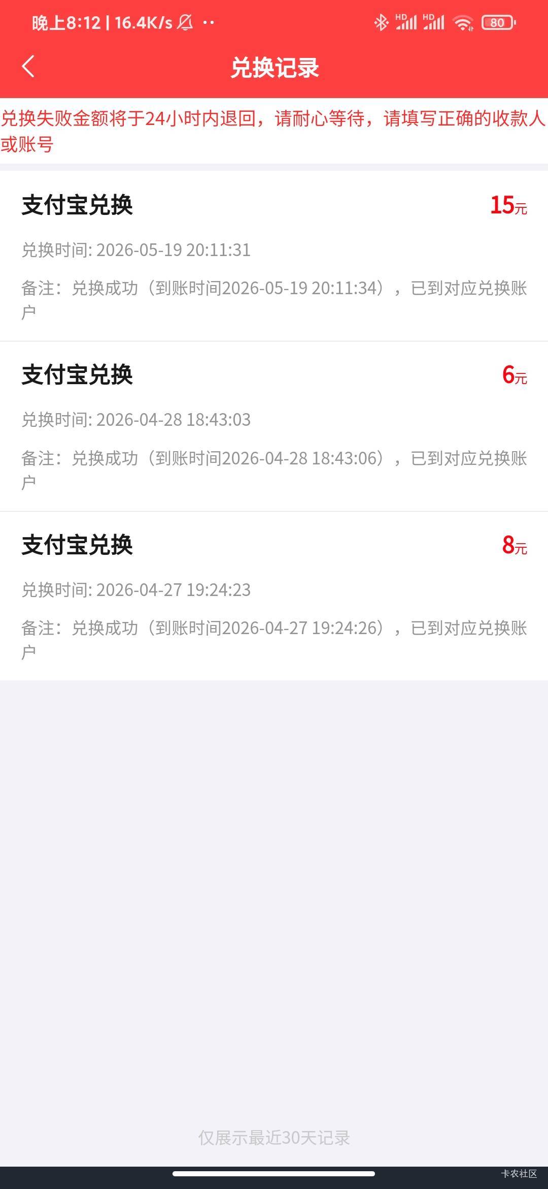 感谢大哥的猪脚饭，实在没办法了，主要是太饿了

71 / 作者:注意力她 / 