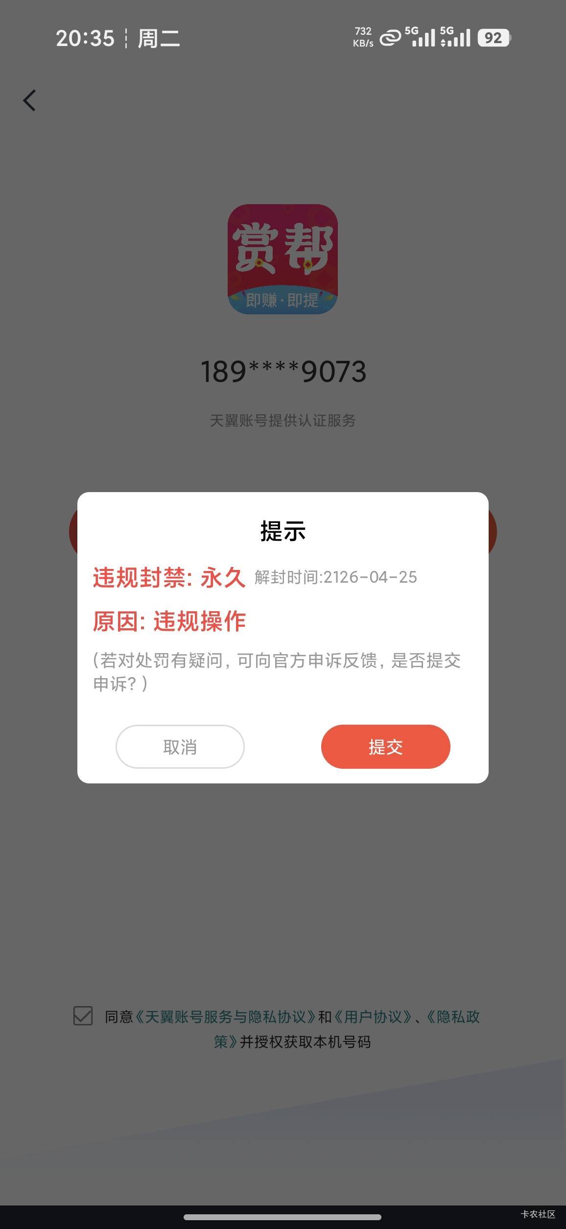 正正经经做单给我来个永久？

16 / 作者:lIlIiI / 