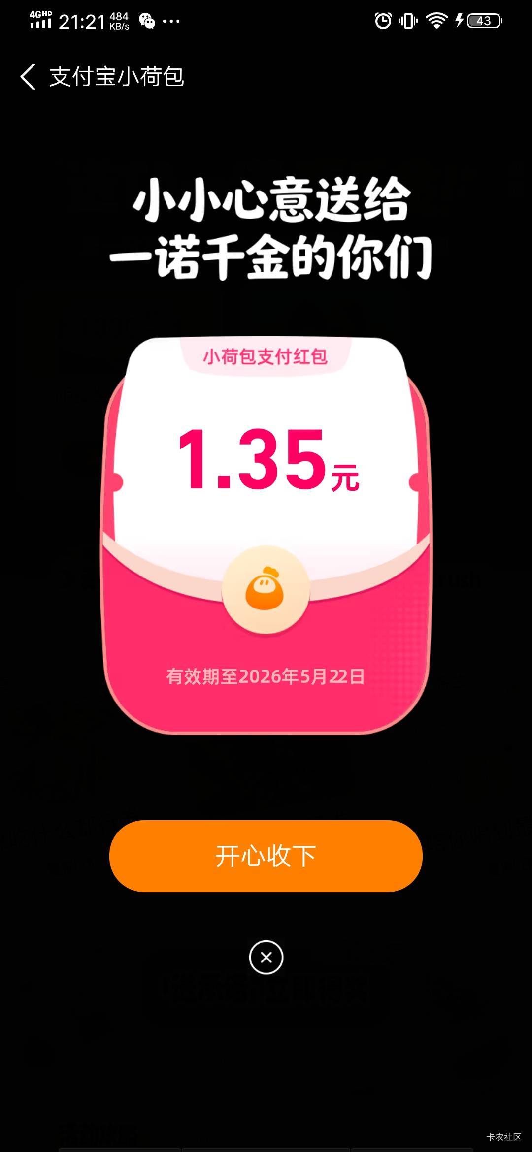 大包都是你们的

18 / 作者:安东尼。 / 