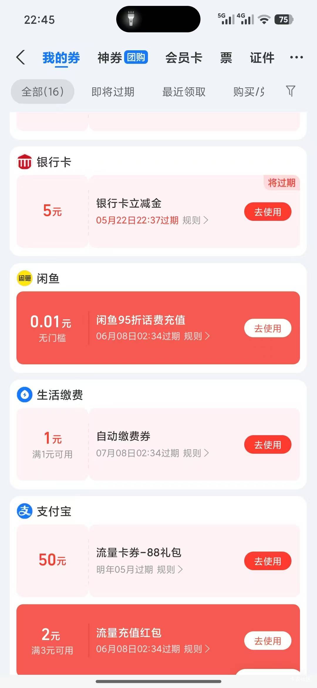 这玩意儿到底怎么用，碰一下也不行，日了

56 / 作者:撸的催收叫爸爸 / 