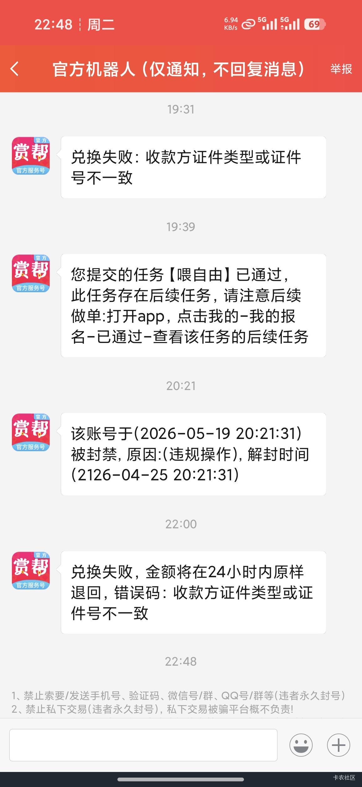 解封了吧！密码的

34 / 作者:lIlIiI / 