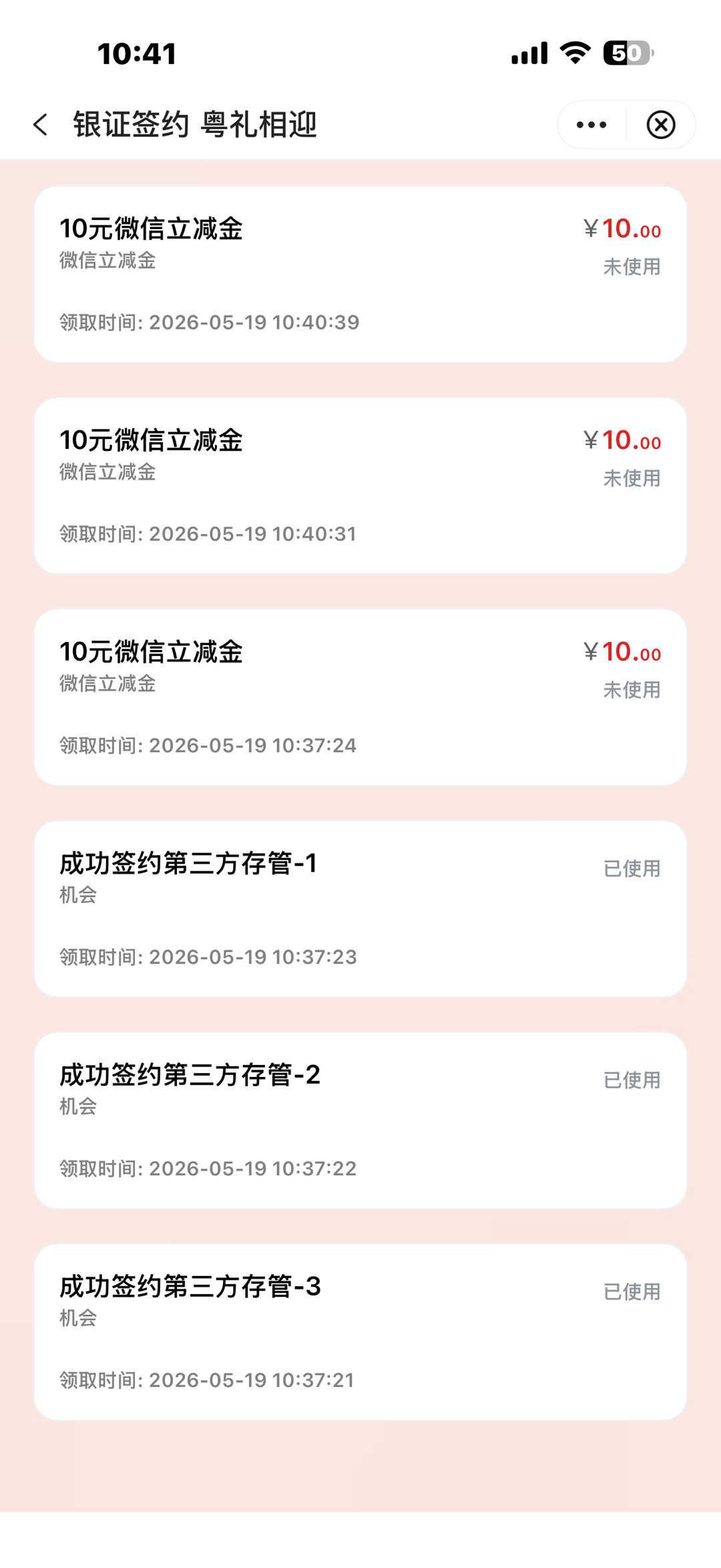 卡半天进不去，换个手机登陆秒进了

31 / 作者:框框嗯造 / 